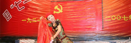 景津慶七一文藝聯(lián)歡