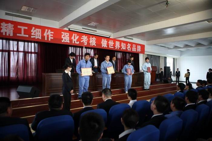 給優(yōu)秀員工頒獎