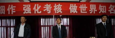 2009年五一勞動節(jié)總結大會