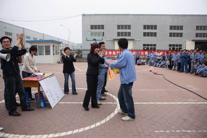 景津集團(tuán)拔河比賽8