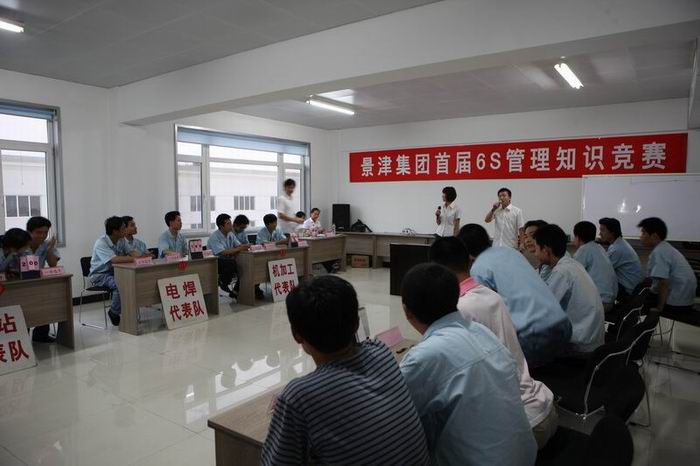 景津知識(shí)競(jìng)賽9