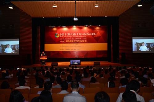 2014(第六屆)上海污泥熱點(diǎn)論壇