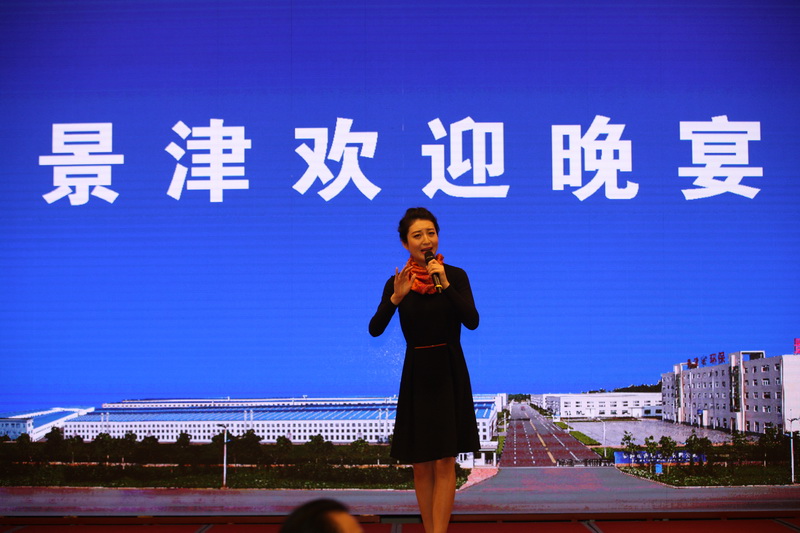 2016全國鈦白粉行業(yè)年會