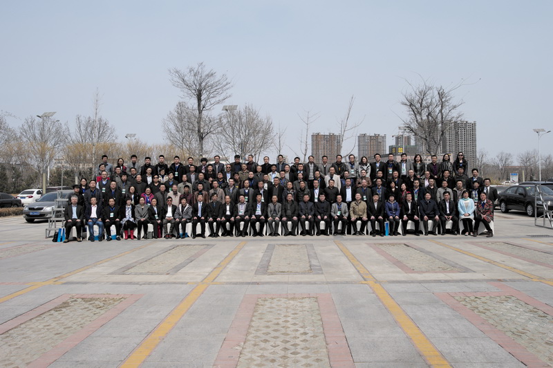 2016全國鈦白粉行業(yè)年會