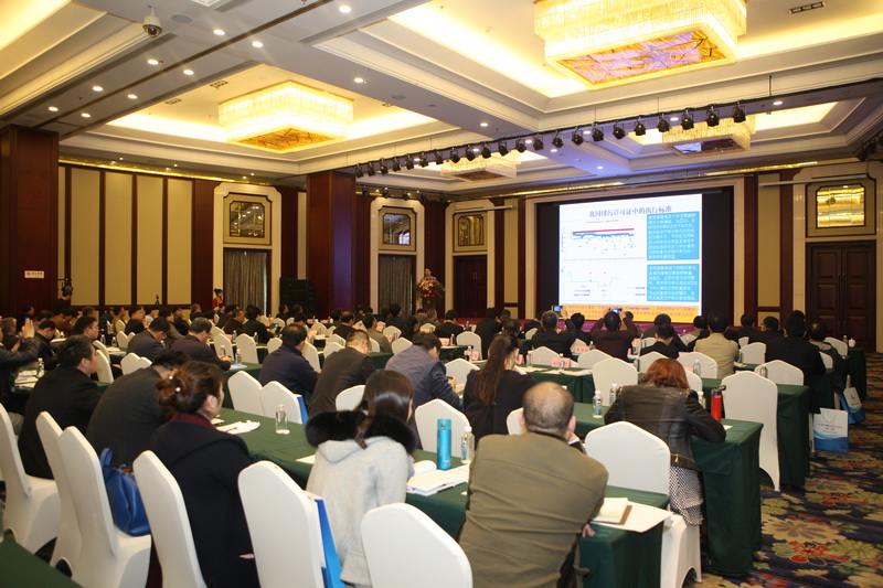 2016全國鈦白粉行業(yè)年會