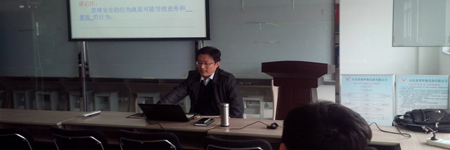 企業(yè)安全培訓(xùn)心得
