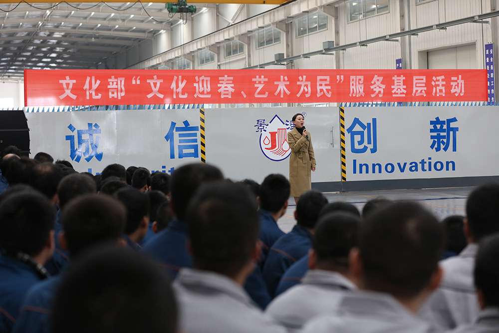 2017年12月31日文化部“文化迎春、藝術(shù)為民”服務(wù)基層活動(dòng)來(lái)景津演出