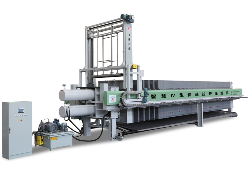 智能IV型快速拉開壓濾機(jī)