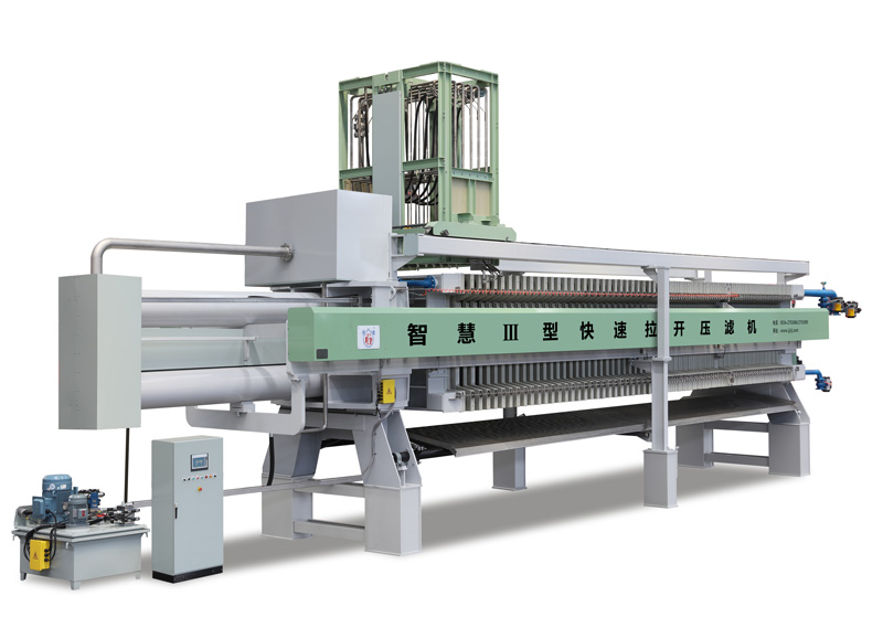智慧Ⅲ型快速拉開壓濾機(jī)