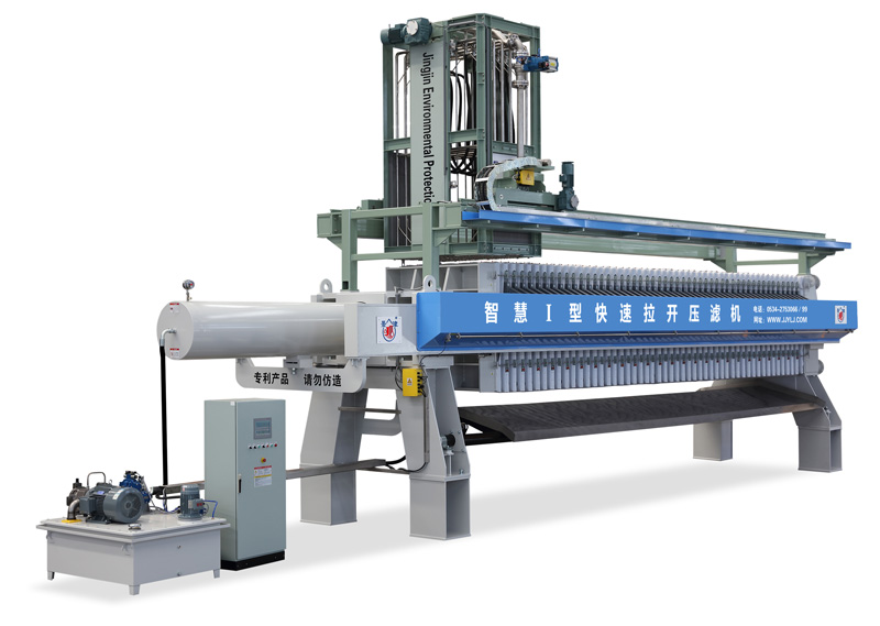 智慧I型快速壓濾機(jī)